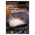 Online Pro Wrestling: The Champion of the Network thumbnail 1