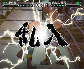 Online Pro Wrestling: The Champion of the Network image 2