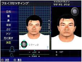 Online Pro Wrestling: The Champion of the Network image 9