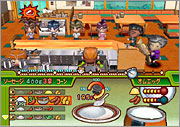 Curry House CoCo Ichibanya: Kyo mo Genki da! Curry ga Umai! image 2