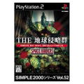 Simple 2000 Series Vol. 52: The Space Raiders thumbnail 1
