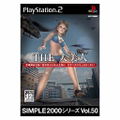 Simple 2000 Series Vol. 50: The Daibijin thumbnail 1