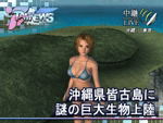 Simple 2000 Series Vol. 50: The Daibijin image 5
