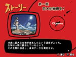 Simple 2000 Series Vol. 50: The Daibijin image 9