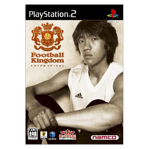 Football Kingdom Trial Edition image 1