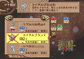Atelier Iris: Eternal Mana thumbnail 4