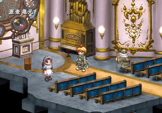 Atelier Iris: Eternal Mana image 5