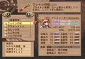 Atelier Iris: Eternal Mana thumbnail 24