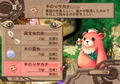 Atelier Iris: Eternal Mana thumbnail 30