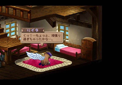 Atelier Iris: Eternal Mana image 33