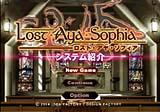 Lost Aya Sophia image 2