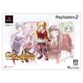 Lost Aya Sophia [Limited Edition] thumbnail 1