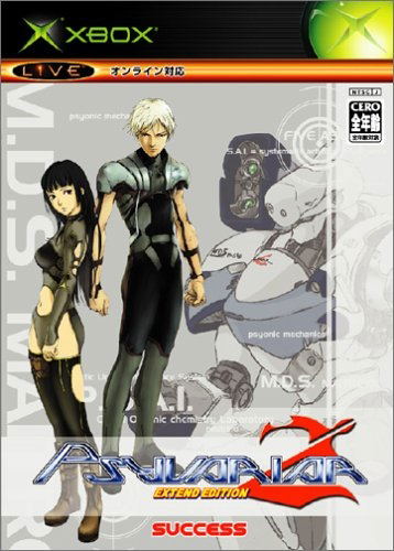 Psyvariar 2: Extend Edition image 1