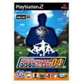 J-League Pro Soccer Club o Tsukurou! '04 thumbnail 1