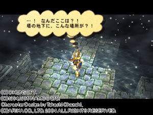 The Nightmare of Druaga: Mysterious Dungeons image 2