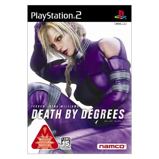 Death by Degrees Tekken: Nina Williams image 1