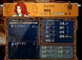 Fire Emblem: Path of the Blue Flame thumbnail 4