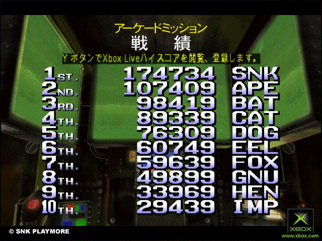 Metal Slug 3 image 6