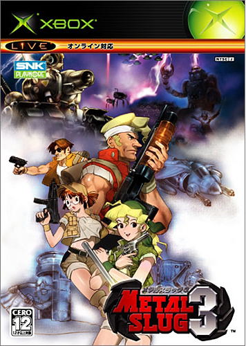 Metal Slug 3 image 1