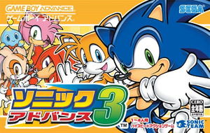 Sonic Advance 3_