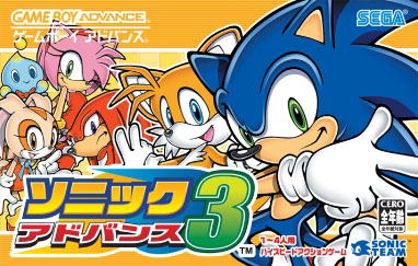 Sonic Advance 3 image 1