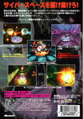 Dennou Taisen DroneZ thumbnail 2