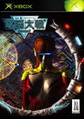 Dennou Taisen DroneZ thumbnail 1