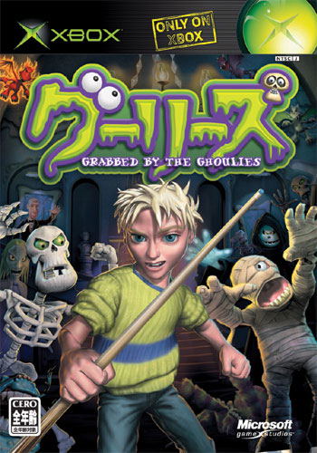 Grabbed by the Ghoulies [Original Xbox Game] image 1