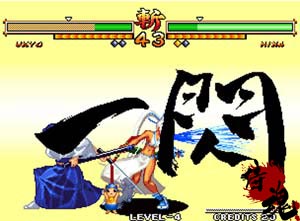 Samurai Spirits Zero Special image 9