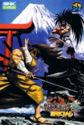 Samurai Spirits Zero Special thumbnail 1