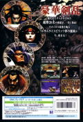 Samurai Spirits Zero Special thumbnail 2