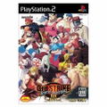 Street Fighter III 3rd Strike: Fight for the Future thumbnail 1