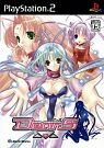 DearS [Limited Edition] thumbnail 2