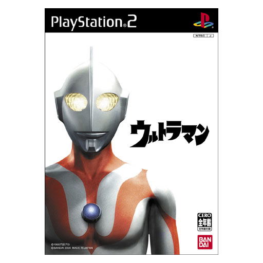 Ultraman image 1