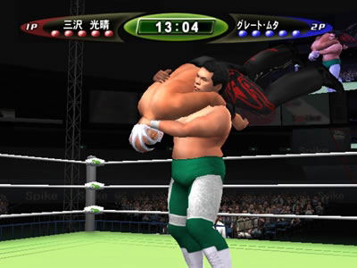 King of Colosseum II image 2