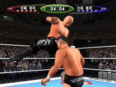 King of Colosseum II image 3