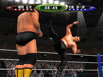 King of Colosseum II image 4