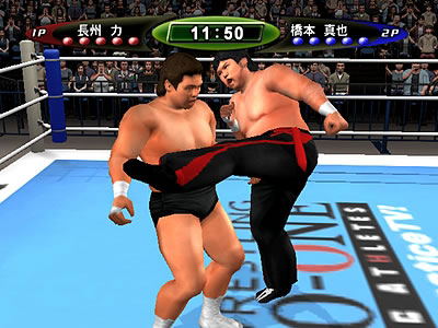 King of Colosseum II image 5