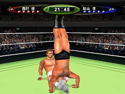 King of Colosseum II image 6
