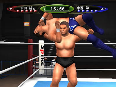 King of Colosseum II image 7