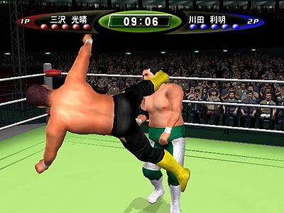 King of Colosseum II image 13