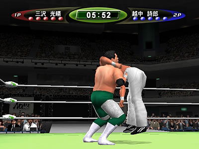 King of Colosseum II image 17
