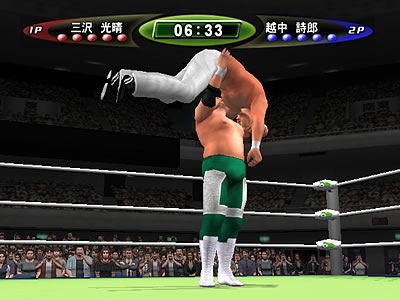 King of Colosseum II image 18