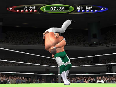 King of Colosseum II image 20