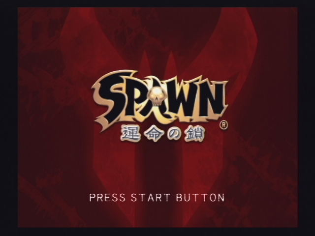 Spawn: Armageddon image 2