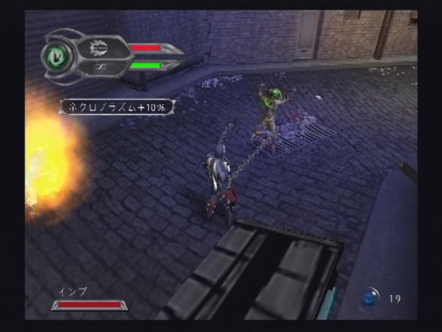 Spawn: Armageddon image 11