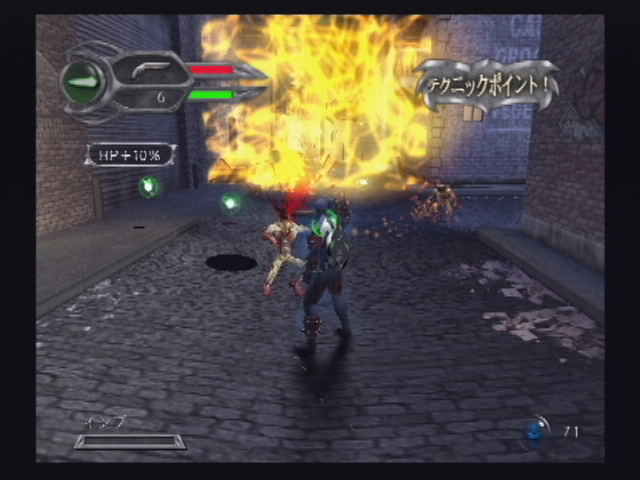 Spawn: Armageddon image 14