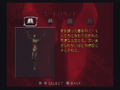 Spawn: Armageddon thumbnail 17