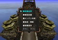 Simple 2000 Series Vol. 54: The Daikiju thumbnail 7