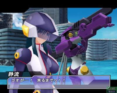 Shinkon Gattai Godannar image 2